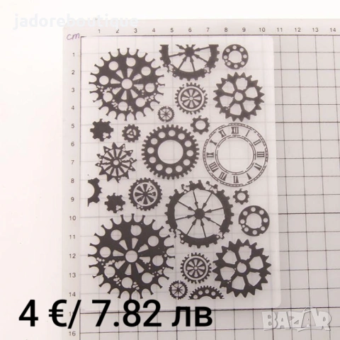 Папки за релеф различни видове скрапбук ембосинг, снимка 5 - Други - 38731117