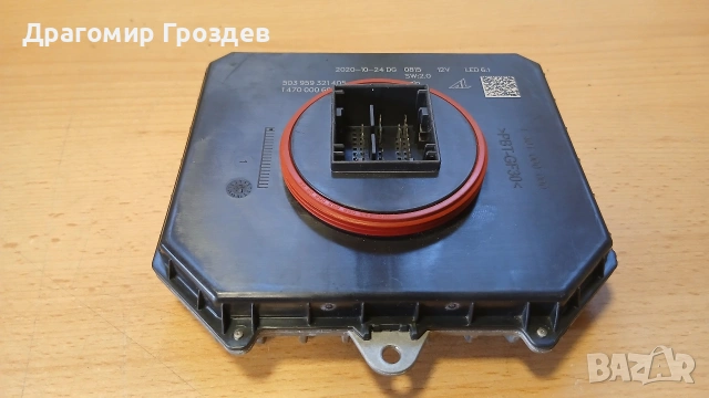 Баласт модул за LED фар за JEEP Renegade, Dodge Ram / Джиип Ренегат, Додж Рам (след 2018), снимка 5 - Части - 53735670