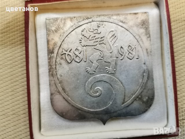 стар плакет, снимка 2 - Антикварни и старинни предмети - 35685032