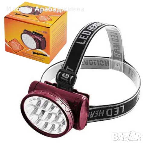 FL50 Акумулаторен прожектор челник фенер за глава 13 Led диода YJ-1898, снимка 7 - Къмпинг осветление - 49263236