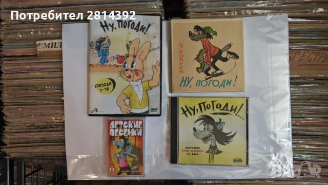 8 мм Цветни аналогови кино филми кино ленти 8мм филми със и без звук вкл. НУ ПОГОДИ, снимка 2 - Други жанрове - 34506317