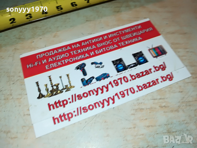 bmw крик за 3-та серия внос германия 1603221628, снимка 7 - Аксесоари и консумативи - 36127009