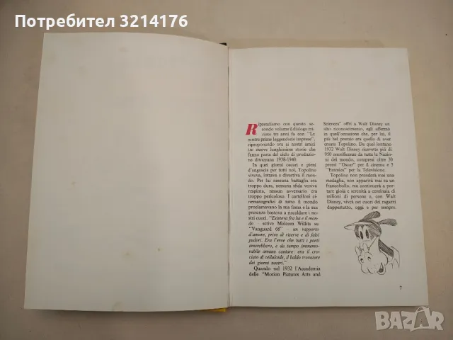 Trilogia di Topolino. 3 grandi storie del 1938-1940 - Walt Disney, снимка 2 - Списания и комикси - 48405366