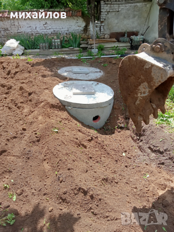 Изграждане на септична яма с бетонни пръстени Русе