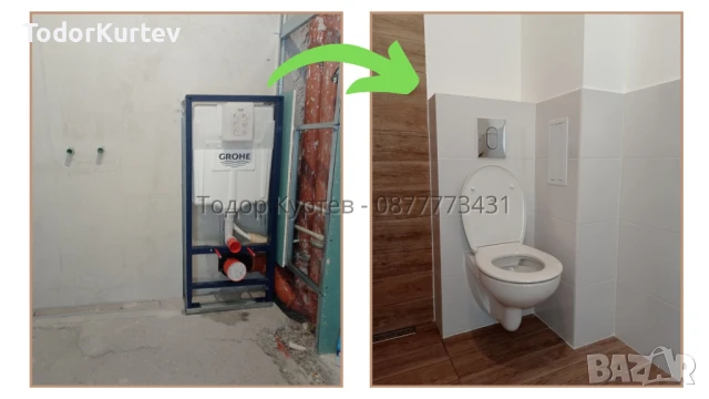 ПРОФЕСИОНАЛНИ СТРОИТЕЛНО-РЕМОНТНИ УСЛУГИ С ГАРАНЦИЯ ЗА КАЧЕСТВО, снимка 6 - Ремонти на апартаменти - 50498372