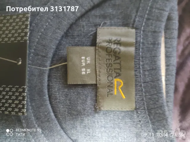 Термобельо мъжко, снимка 7 - Бельо - 47903223