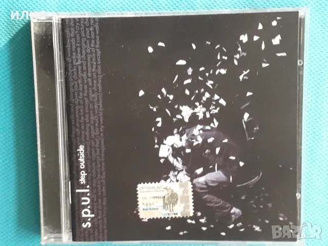 Руска Музика Част - 6, снимка 15 - CD дискове - 55716808