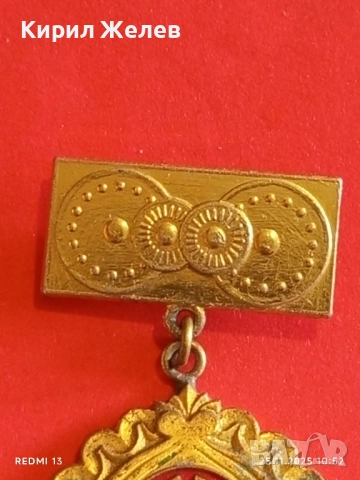 РЯДКА ЗНАЧКА 1300г. България За участие в юбилейно етнонографско събитие 51403, снимка 3 - Колекции - 52533346