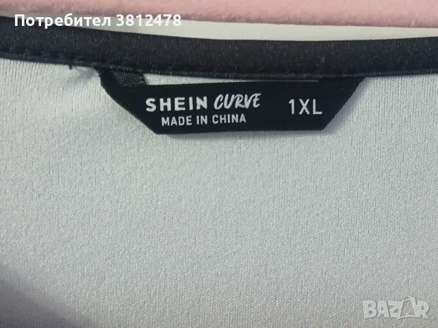 SHEIN Curve Нова рокля , снимка 3 - Рокли - 48655748