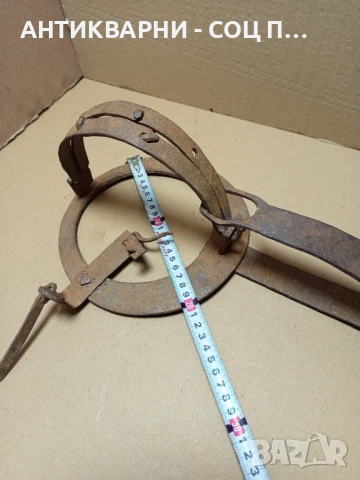 Соц Стар Ръчно Кован Капан Клюса За Животни., снимка 11 - Антикварни и старинни предмети - 50801154