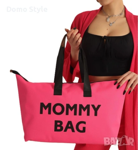 Голяма и удобна дамска чанта Mommy BAG, снимка 2 - Чанти - 53295841
