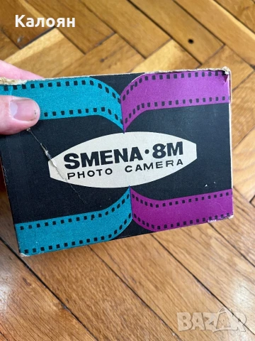 Нов фотоапарат ломографски Смена 