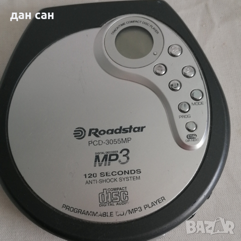 Mp3 cd player Roadstar pcd 30 55 mp, снимка 1 - MP3 и MP4 плеъри - 44696403