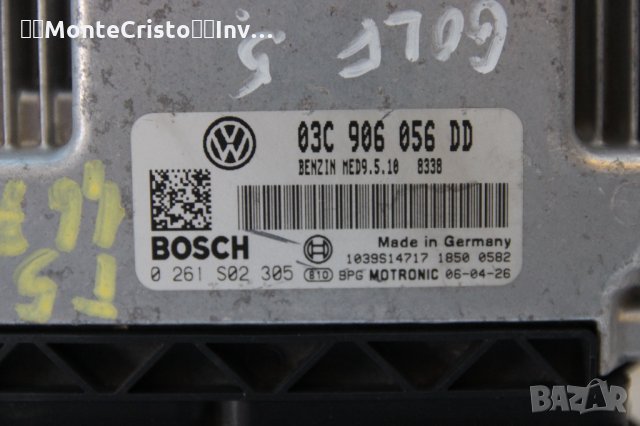 Моторен компютър VW Golf 5 (2004-2008г.) 03C 906 056 DD / 03C906056DD / 0 261 S02 305 / 0261S02305, снимка 2 - Части - 34646387