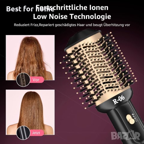 Многофункционална четка / сешоар за коса 1200 W R 06, снимка 5 - Маши за коса - 41905417