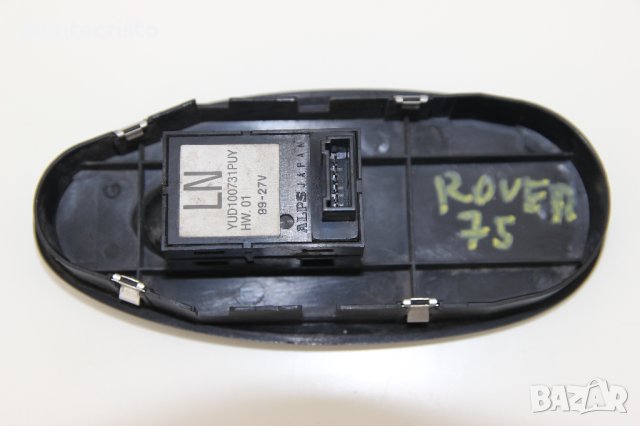 Десен бутон ел.стъкла Rover 75 (1999-2005г.) YUD100731PUY стъкло, снимка 2 - Части - 41831921