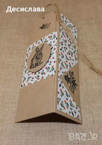 Книгоразделител с ретро стил със заек и калъф, снимка 3 - Други - 47823603
