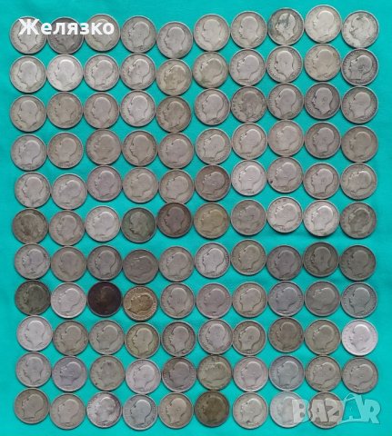 Сребърни монети 20 лева 1930 г. Цар Борис III, снимка 1