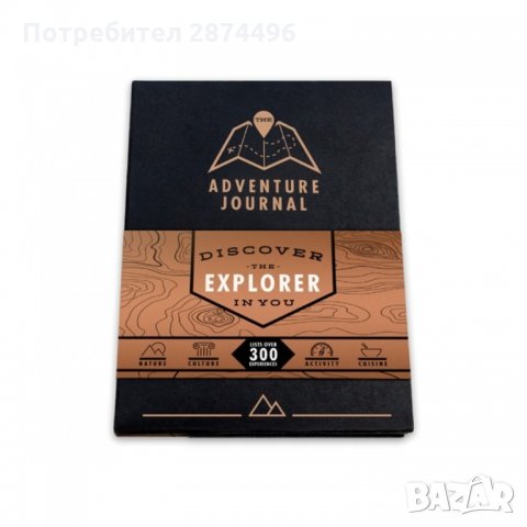 Черен Дневник на пътешественика със скреч картИ, снимка 5 - Други стоки за дома - 34640199