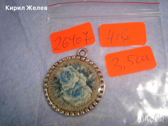 КРАСИВ МОДЕН ФЛОРАЛЕН СРЕБРИСТ АРТ МЕДАЛЬОН 26407, снимка 2 - Колиета, медальони, синджири - 36219028