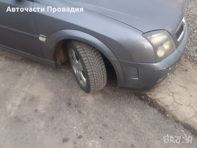 Опел Вектра 1,9 cdti, 2005 г на части, снимка 4 - Автомобили и джипове - 36057251