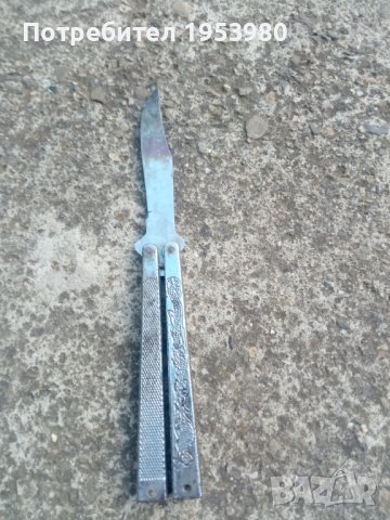 Стар нож пеперуда, снимка 1