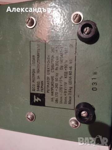 Стабилизатор, снимка 3 - Друга електроника - 53143454