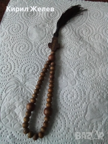 Броеница стара 52323