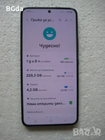 Samsung Galaxy S22 5G, снимка 6 - Samsung - 48258088