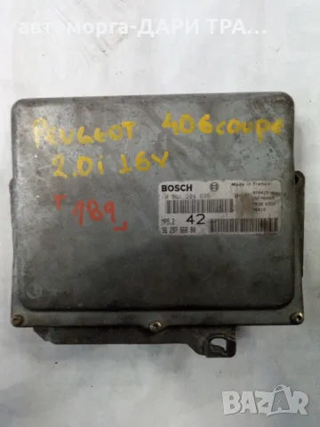 Компютър за Пежо 406 Бензин 2.0i 16V
