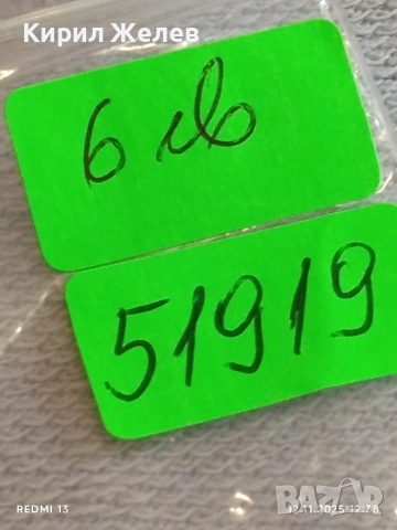 Пет монети пет цента АМЕРИКА различни години за КОЛЕКЦИЯ ДЕКОРАЦИЯ 51919, снимка 12 - Нумизматика и бонистика - 52387567