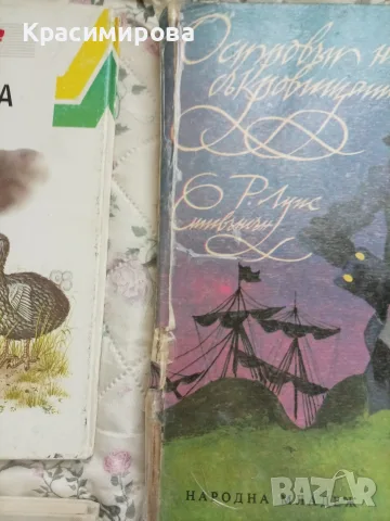 детски книги, обща цена, снимка 2 - Детски книжки - 56265709