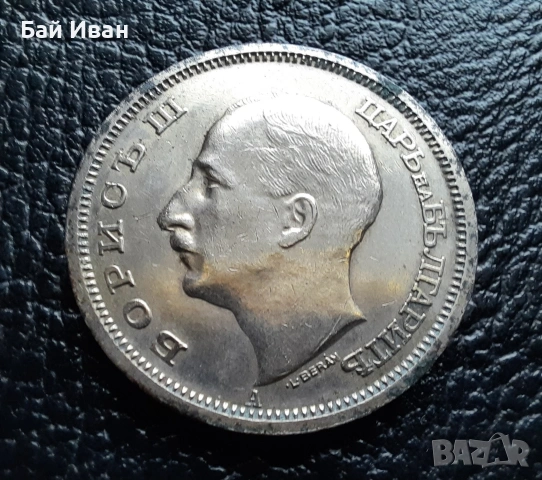 Стара монета 50 лева 1943 г. България - желязна - топ !, снимка 18 - Нумизматика и бонистика - 42129355