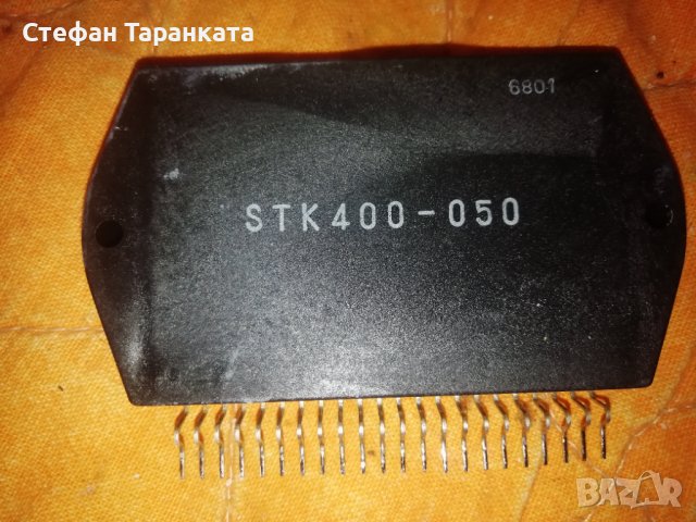 STK400-050-Части за усилователи аудио , снимка 1 - Други - 39614092
