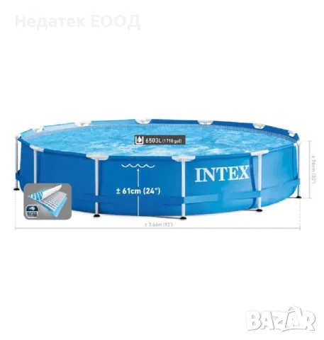Басейн с метална рамка и помпа INTEX, Ø3.66x0.76м.