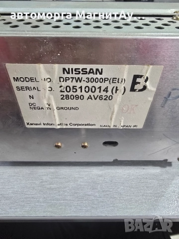 Дисплей навигация за Nissan Primera Sedan III, DP7W-3000P , снимка 2 - Части - 51972064