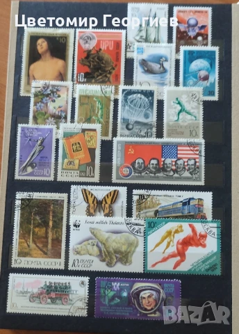 Класьор с марки (СССР)410 бр., снимка 7 - Филателия - 50779156