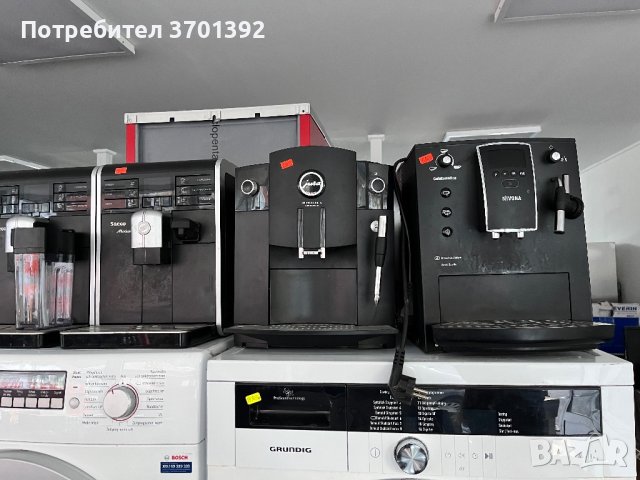 Кафе машини и роботи на едро и дребно