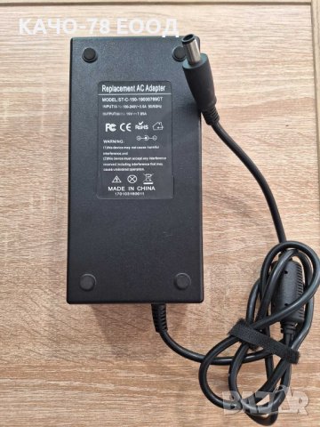 Захранващ адаптер ST-C-150-19500670CT 19V 7.89A Replacement
