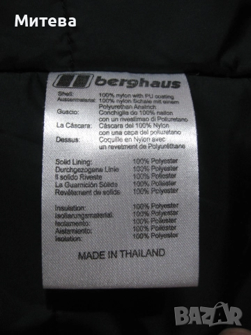 Berghaus AQ2 мъжко яке за дъжд, снимка 8 - Якета - 52814501