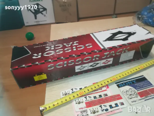 НОВ КРИК 1,5Т ТИП ЖАБА 1010241110