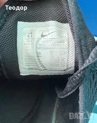 Nike Air Max 270, снимка 7 - Маратонки - 52254519