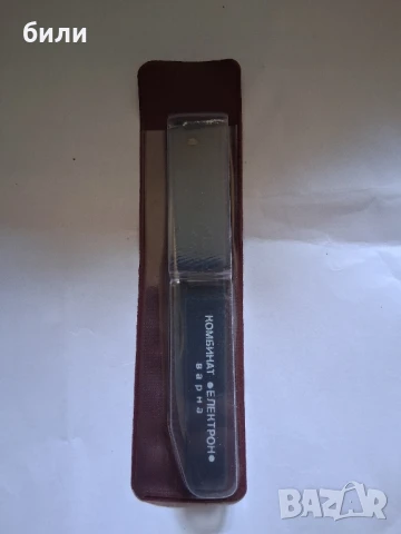 ретро българска ножка