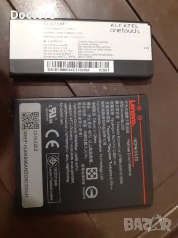 GSM Водафон 225 и др., снимка 5 - Vodafone - 45146063