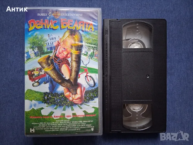 Видеокасета VHS Денис Белята, снимка 2 - Други жанрове - 56337000