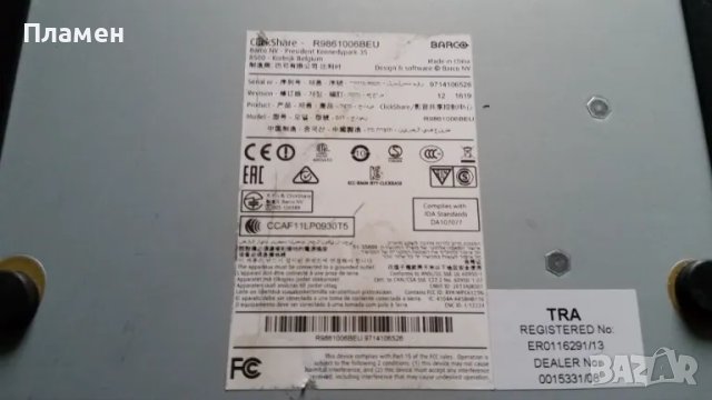 Barco ClickShare R9861006BEU, снимка 4 - Плейъри, домашно кино, прожектори - 49033273