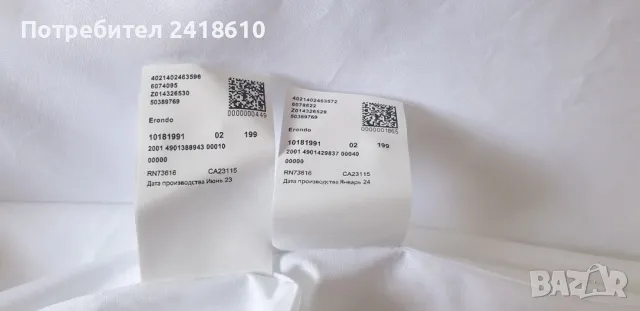 Hugo Boss HUGO Erondo Fit Easy Iron Mens Size 42/ 16 1/2 /L  40/15/3/4 S/ M НОВО! ОРИГИНАЛ! Мъжки Ри, снимка 10 - Ризи - 47334809