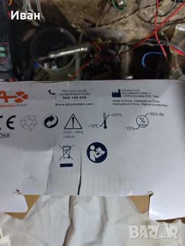 Продавам инхалатор PIC Solution Air Family , снимка 11 - Други стоки за дома - 47895576