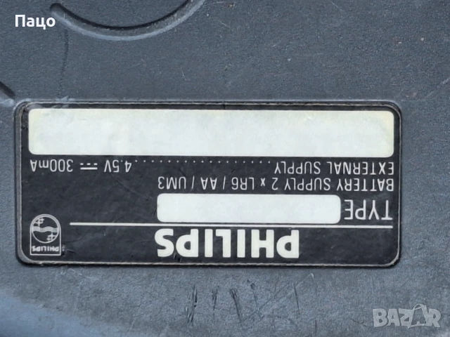 Discman Philips ESP 12 Shockproof, снимка 6 - Аудиосистеми - 50739709