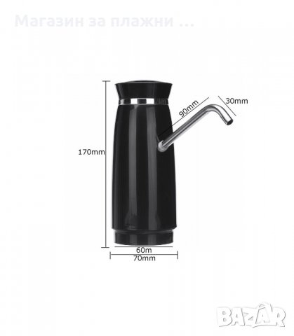 АВТОМАТИЧЕН ДИСПЕНСЪР, ПОМПА ЗА БУТИЛКИ С ВОДА - МОДЕЛ 3 - код 1600, снимка 11 - Други - 34276809
